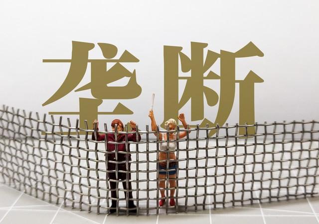 现在做什么最赚钱，现在干什么工作挣钱（国企垄断了大部分赚钱快、利润高的行业）