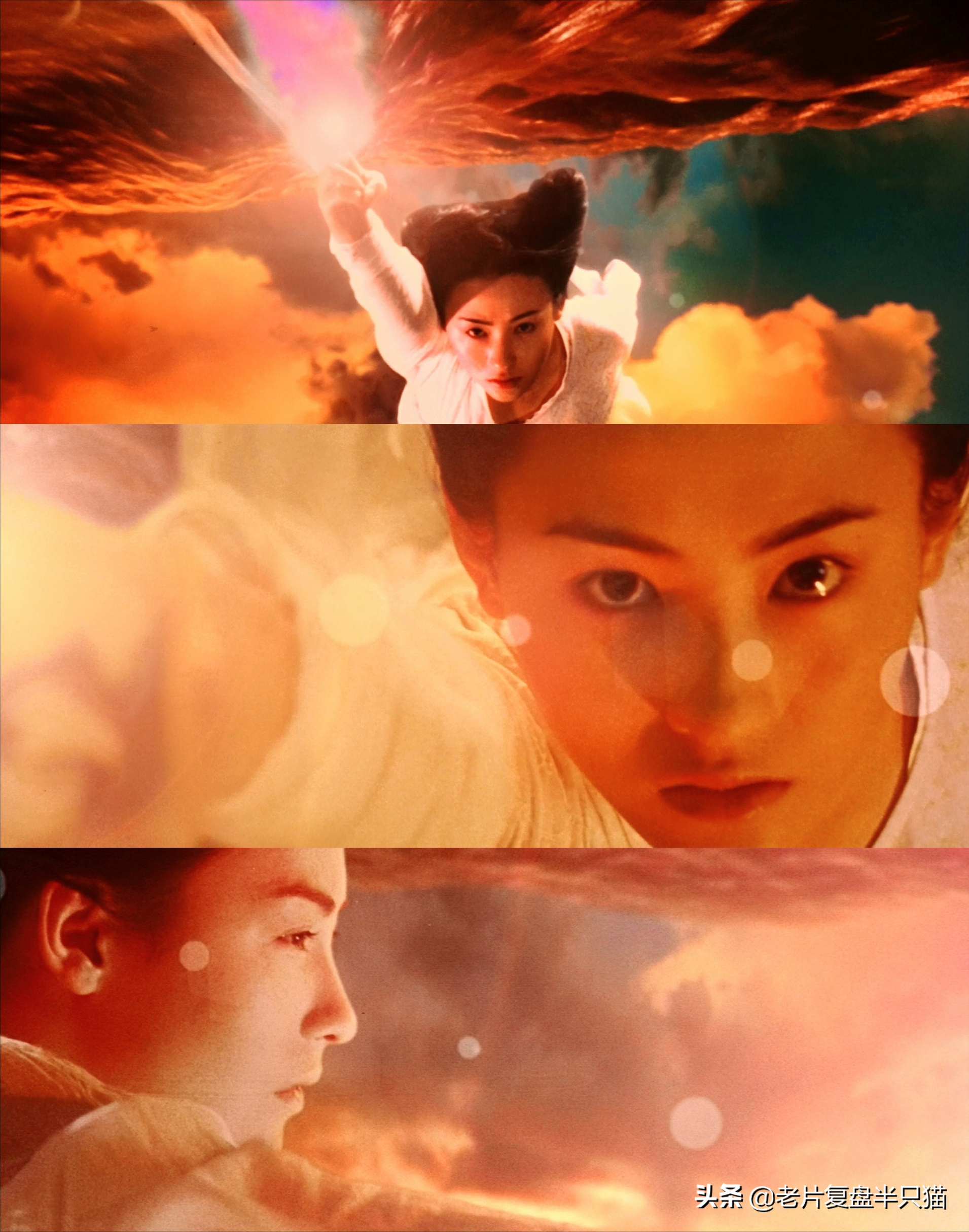 叫李亦奇,01版叫李英奇,还庞他们都脱胎于原著中的蜀山宇宙女侠李英琼