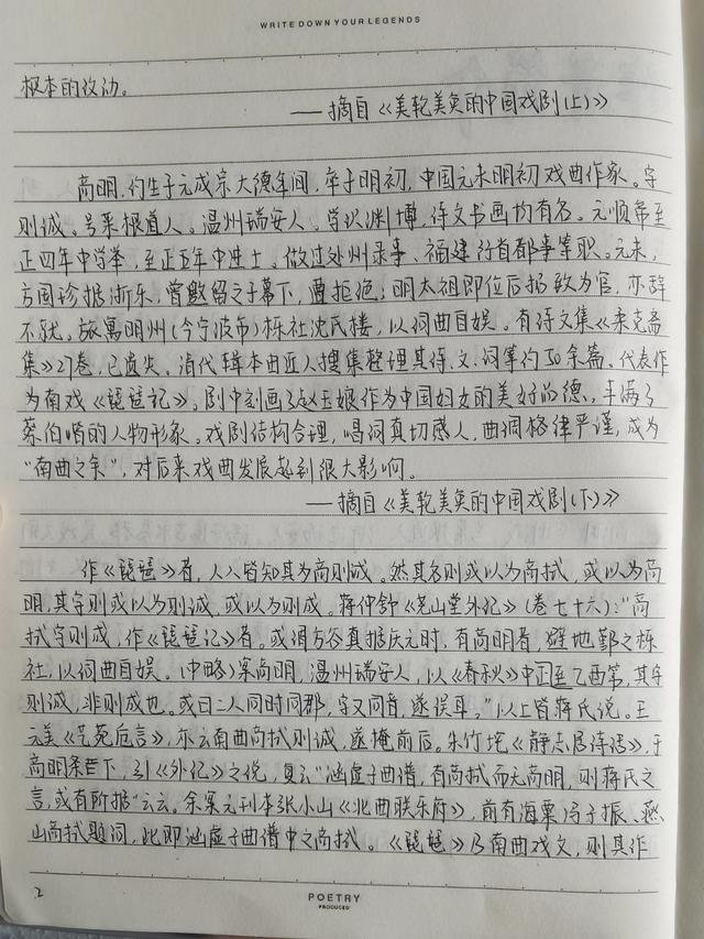 琵琶记为什么被称为南戏之祖，琵琶记为什么被称为南戏之祖的是（戏剧分享<1>：《琵琶记》）