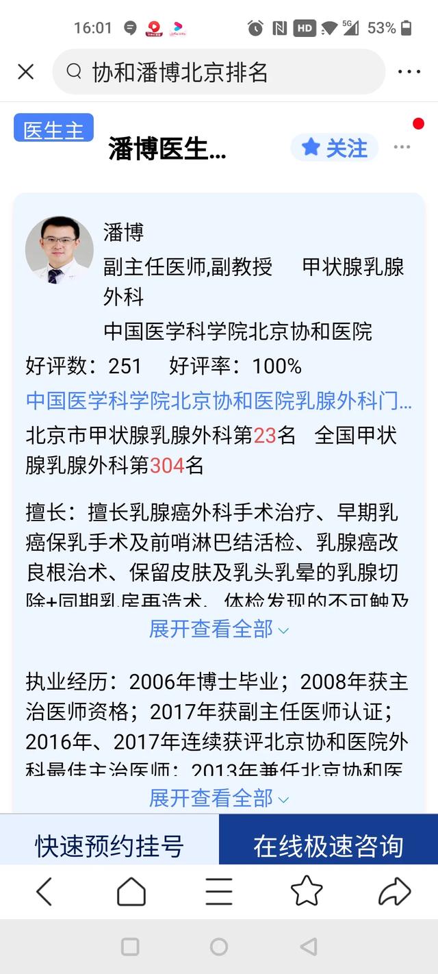 双鱼和巨蟹配对，双鱼座和巨蟹座的配对（双鱼男和巨蟹女的那些事）