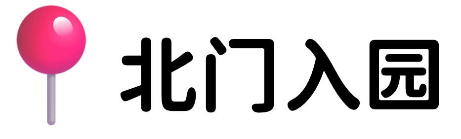 深圳cos（Cos游园会）