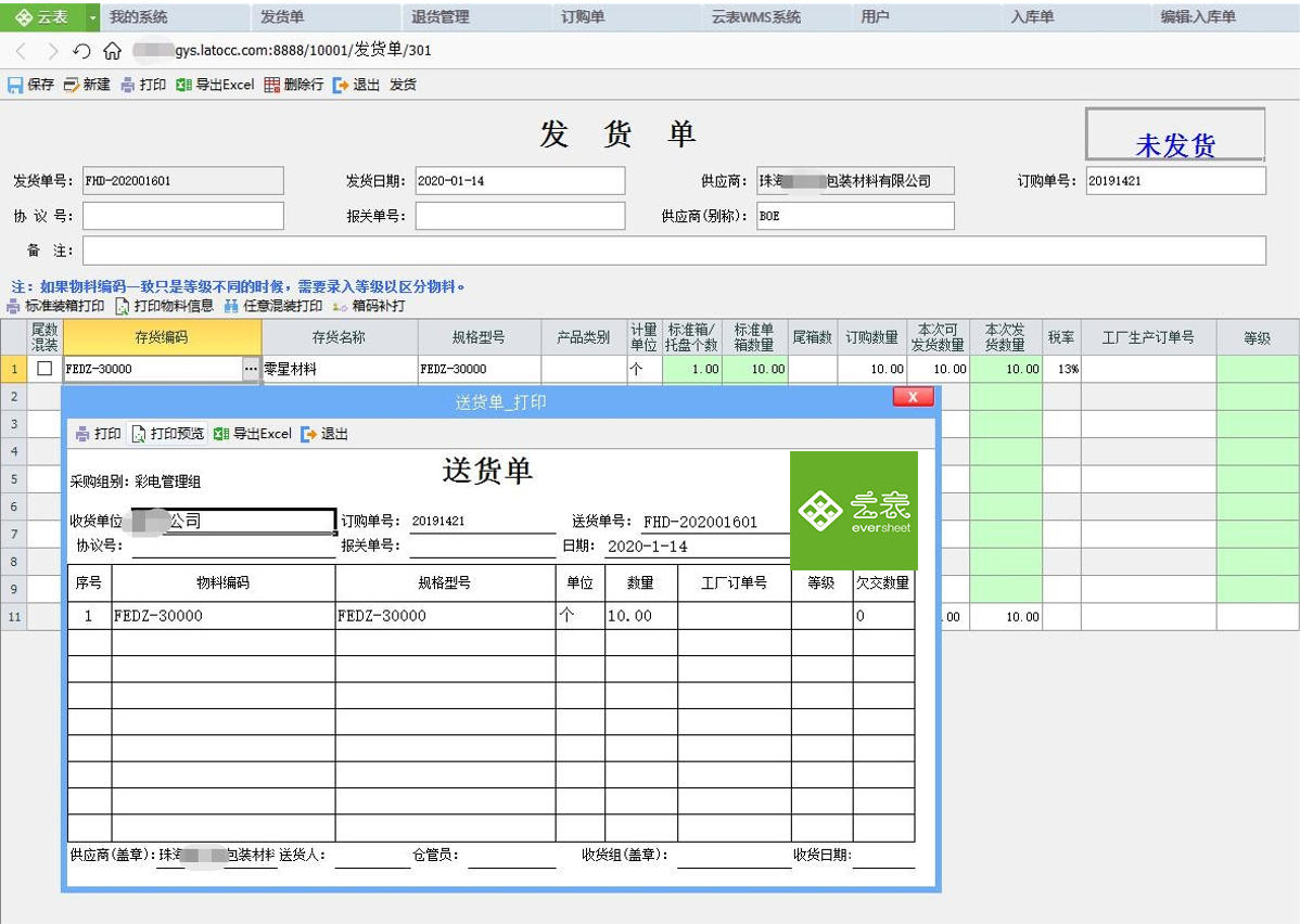 新电脑公司（100）