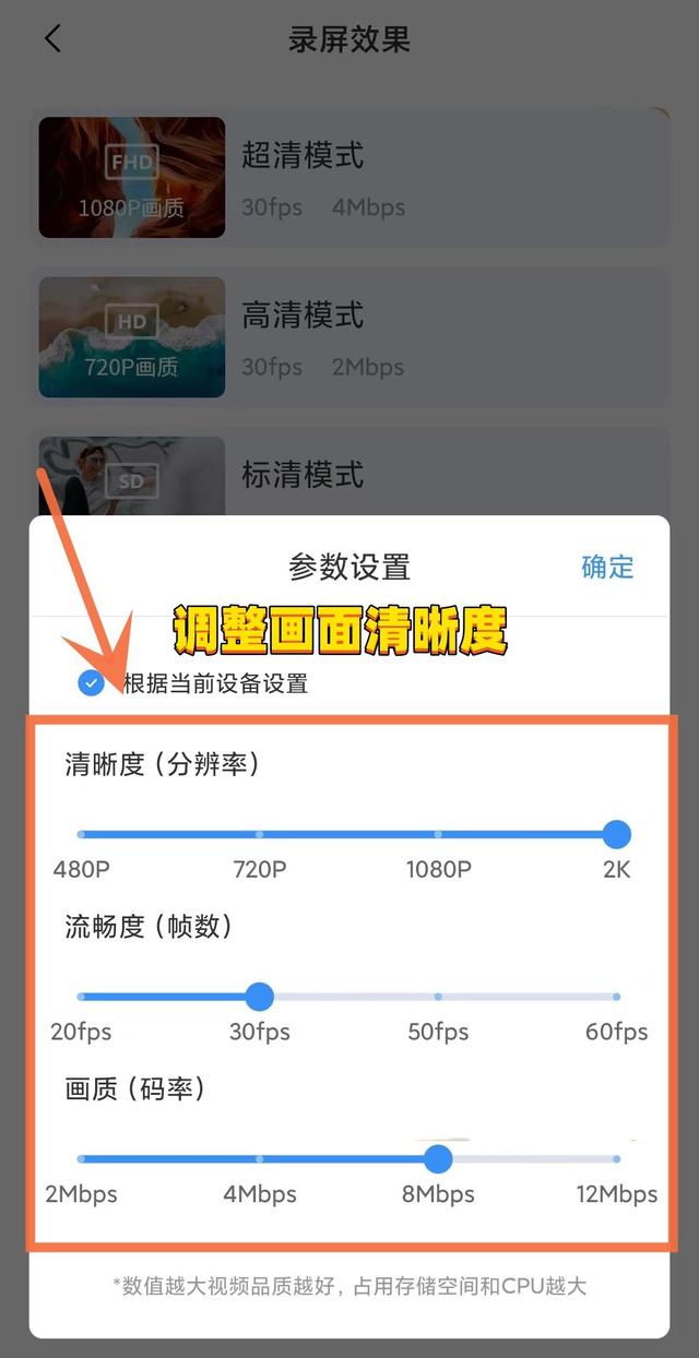 荣耀手机录屏在哪里，华为荣耀手机怎么录屏（荣耀手机怎么录屏幕视频）
