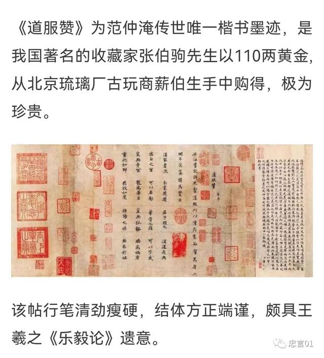 大宋皇帝顺序表及名字是怎样的，大宋帝王排序（一句话记住北宋的九位皇帝）