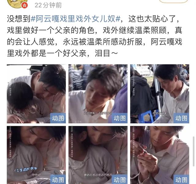 阿云嘎个人资料，阿云嘎个人资料简介（阿云嘎就是真正的草原父亲伊德尔）