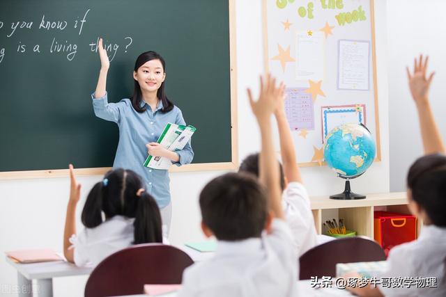 根号二约等于多少，根号2约等于多少（揭密老师是怎么把学生教“傻”的）