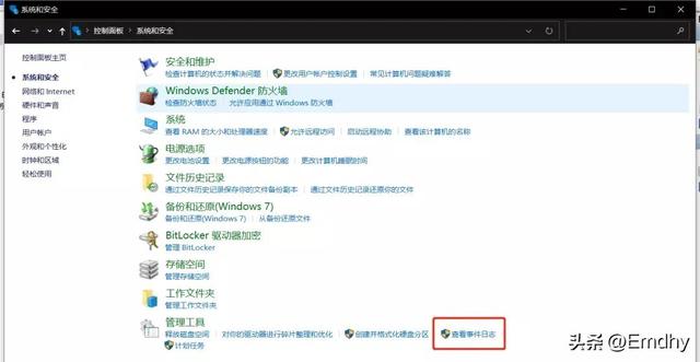 蓝屏分析诊断工具，电脑蓝屏的原因及解决方法是什么（电脑又蓝屏了，快救救孩子吧）