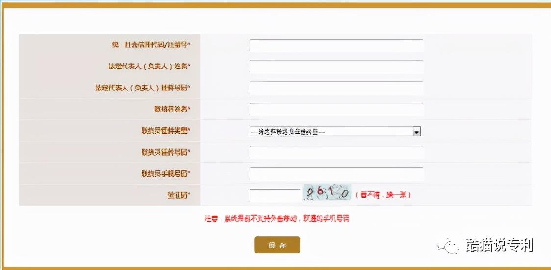 工商申报年检(工商年报怎么报)