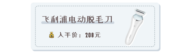 薇婷脱毛膏正确使用方法，薇婷脱毛膏正确使用方法图解（5款爆火脱毛产品真人实测）