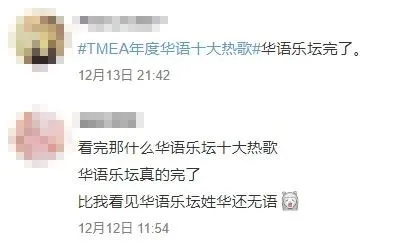 网友发唱功排行榜走红，华语乐坛歌手唱功排行榜！（我们的乐坛怎么变成这样了）