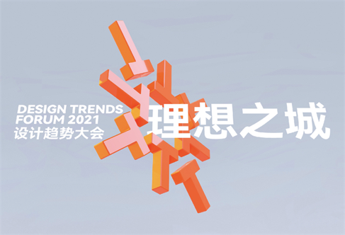 企业愿景范文简短，企业愿景怎么写（大品牌助力“品效合一”商业价值转化）