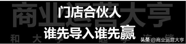 连锁经营案例，连锁经营案例永和豆浆的成功案例（8千字、5大案例、50页干货图片）