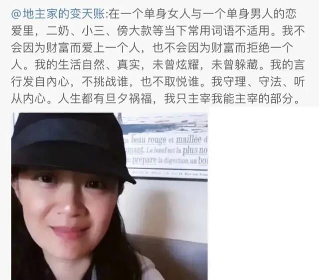 姜丰的前夫，她曾为嫁英国高管改国籍离开央视（前央视主持赴英留学生子）