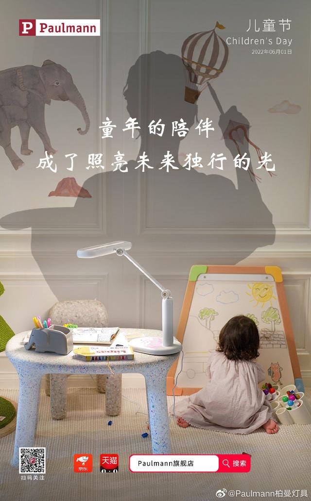 六一儿童节营销文案，六一儿童节的促销文案（品牌们的六一借势海报来啦）