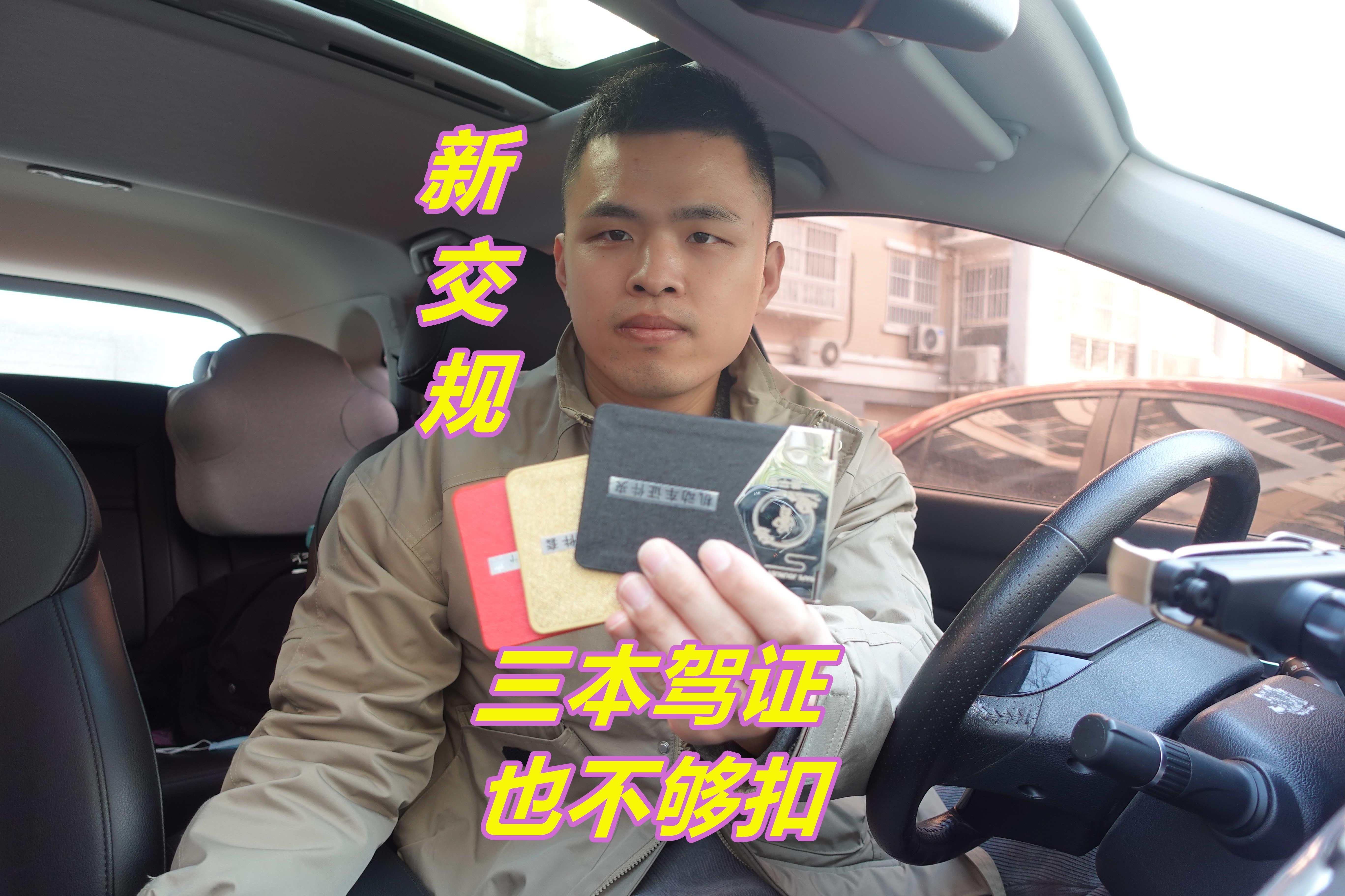 违章停车罚多少钱(违停告知单没写金额罚多少钱)