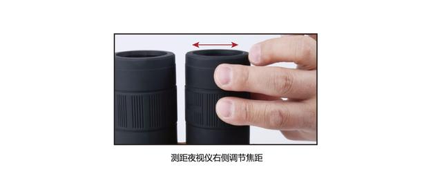 手机夜视仪咋用，手机怎么用夜视仪（双筒测距夜视仪，你真的会用吗）