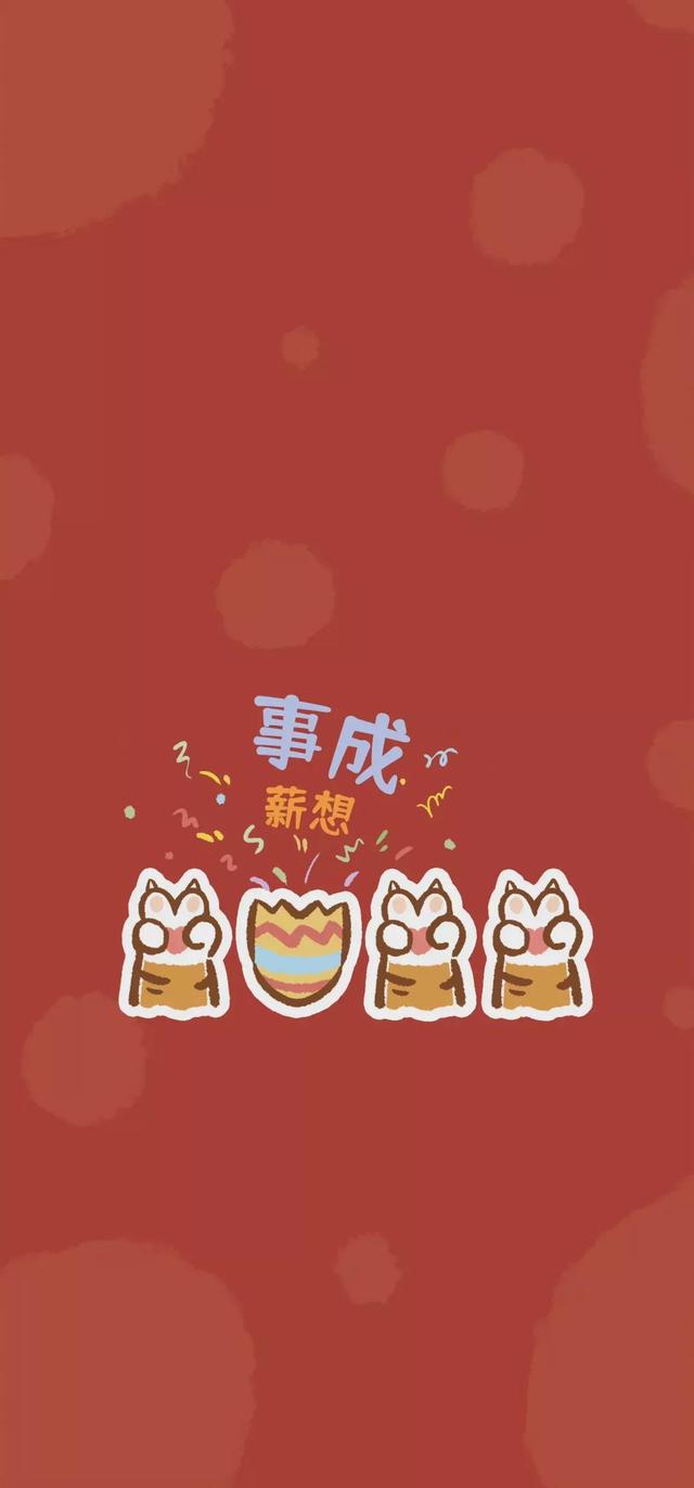 qq留言板新年寄语，2020qq留言板留言暖心的话（一些关于新年的美好愿景句子）