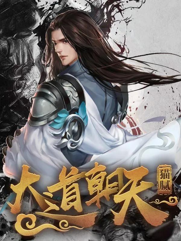 玄幻小说境界划分，玄幻小说狂尊的境界划分的（盘点玄幻小说中的境界）