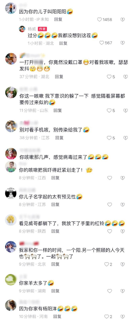 火字旁的字取名，取名常用的火字旁的字推荐（你家娃名上榜了吗）