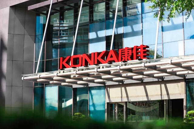 康佳集团知名企业，康佳集团打造ESG实践新标杆