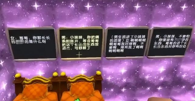 “N号房间”事件是什么，“N号房间”（5万恶魔正在围猎幼女）