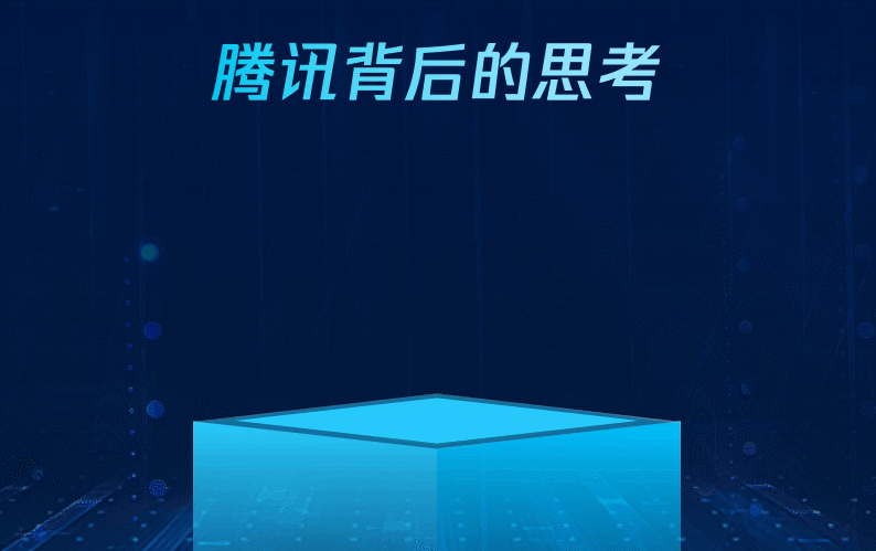 怎样制作动画幻灯片，如何制作动画幻灯片（腾讯这页PPT动画）