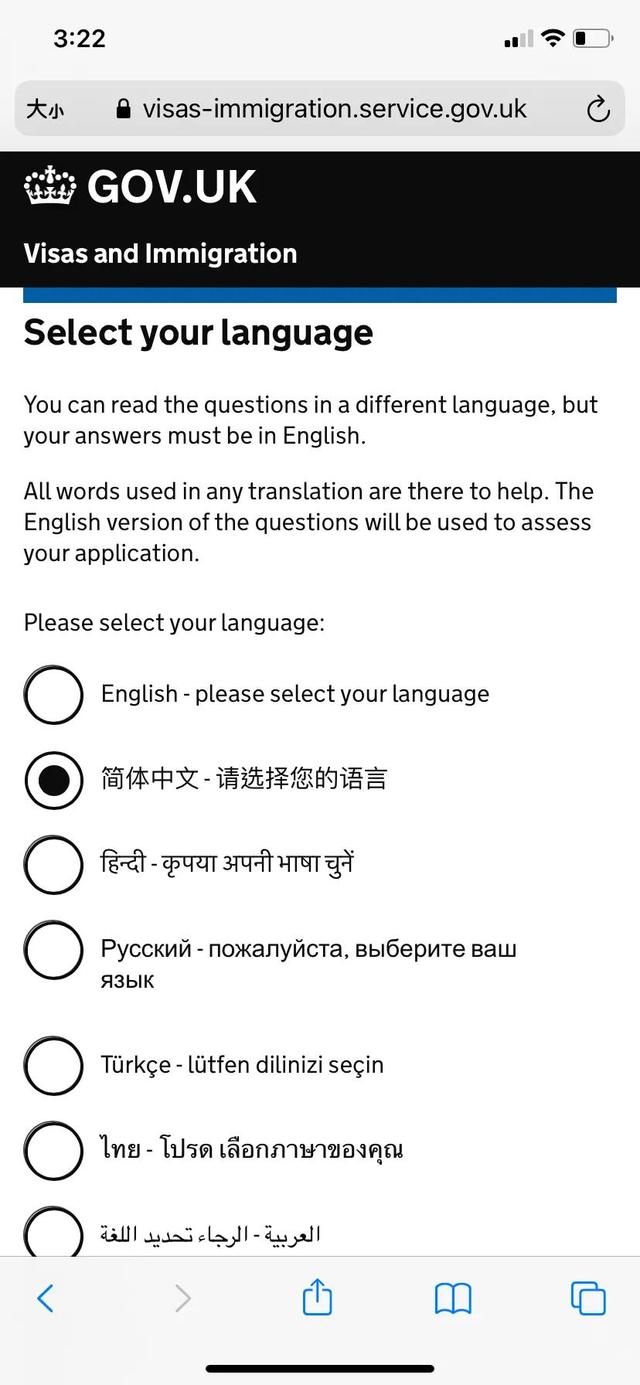 旅游签证怎么办理，越南旅游签证怎么办理（小蔚教你diy英国旅游签证教程）