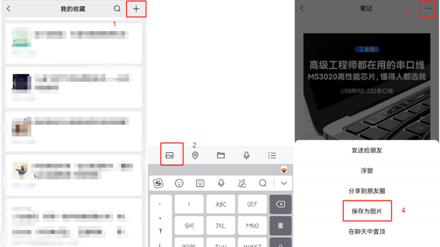 对方微信把你删除了有什么提示，微信被对方删除会有哪些提示（微信这6个隐藏小功能）
