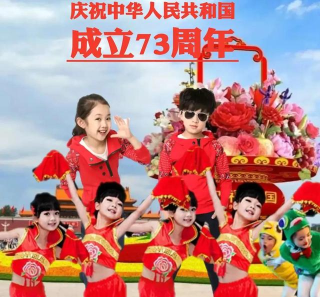 欢度国庆节的祝福语三篇，欢度国庆的祝福语（今日国庆：最美祝福送上）