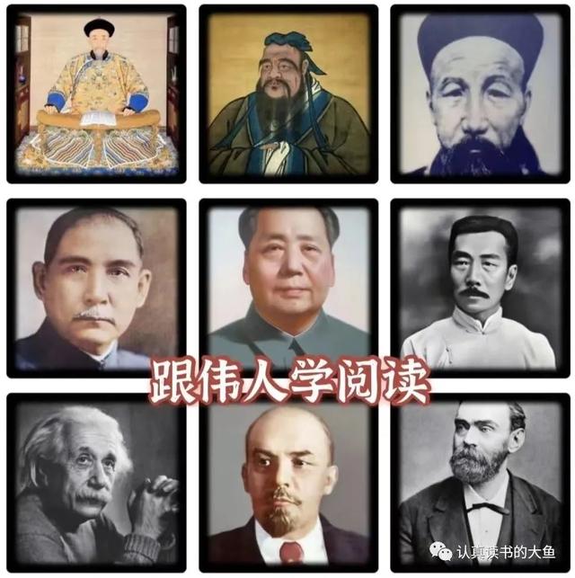 名人读书经验，名人读书经验分享（古今中外的名人大家都是怎么读书的）