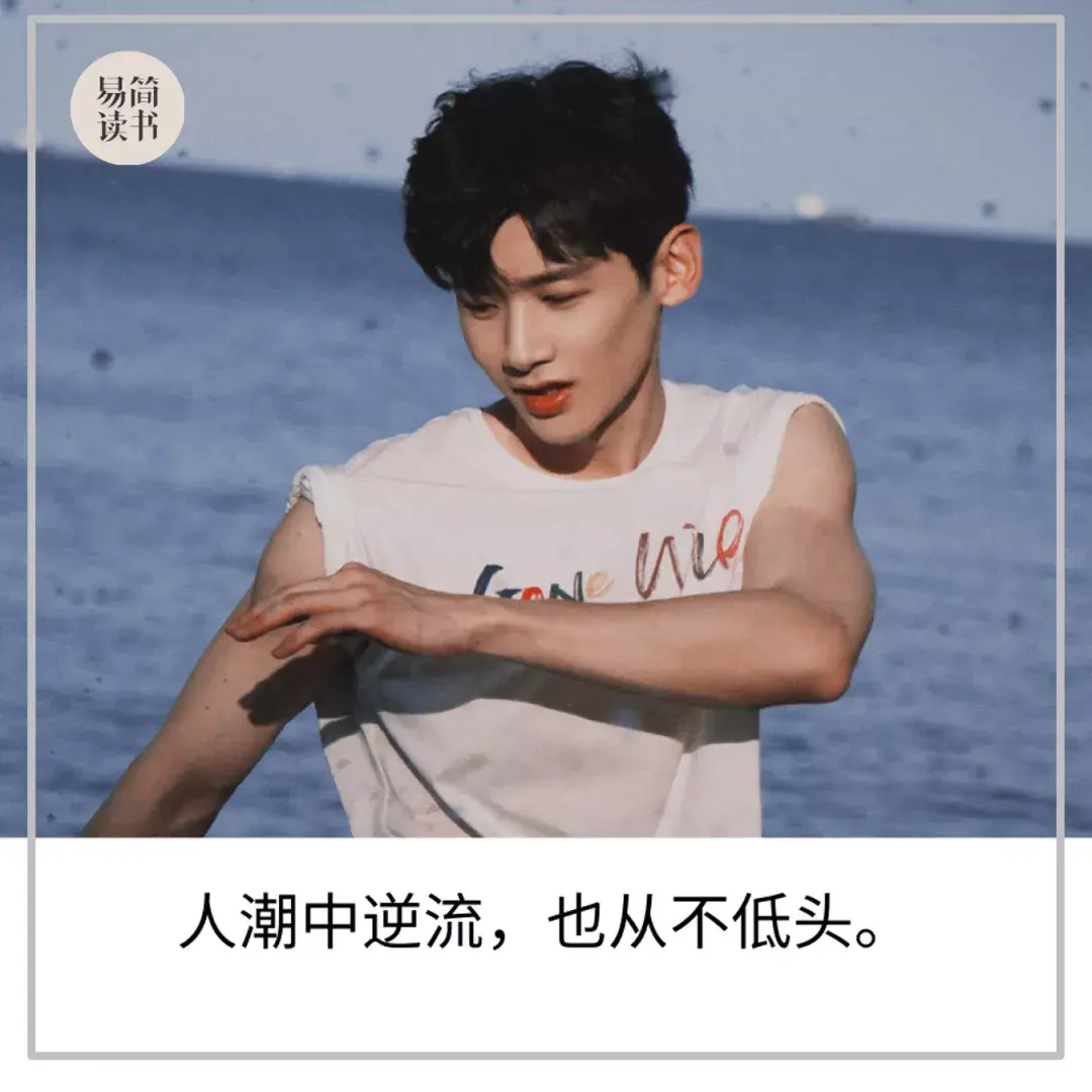 白敬亭个人资料简介（白敬亭：经历过后，才会长大）