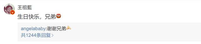angelababy的生日是几月几号，baby33岁生日半个娱乐圈送祝福