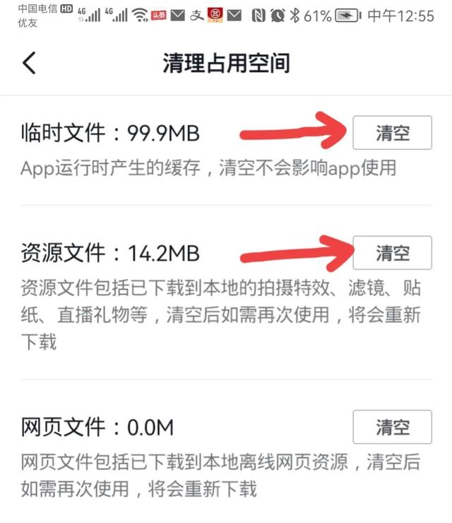 华为抖音怎么删除自己的作品，华为抖音怎么删除自己的作品视频？