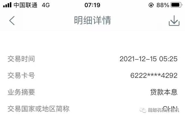 暂停非柜面交易，邮政银行暂停非柜面交易如何解除（银行卡被暂停非柜面业务会影响扣房贷吗）