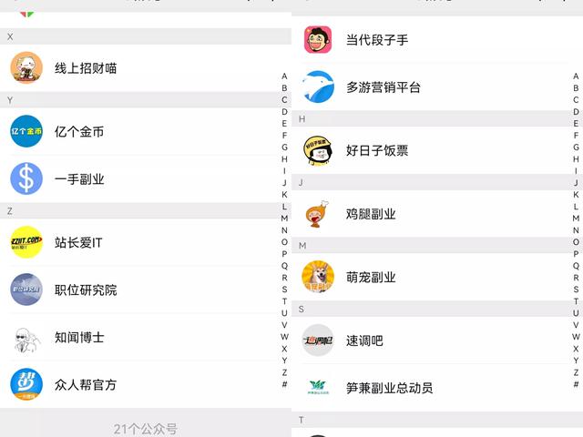 网资能赚钱吗，网资是干什么的（网络兼职真的那么赚钱吗）