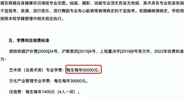 江西服装学院学费，2021年江西服装学院学费标准（不同大学相差上万）