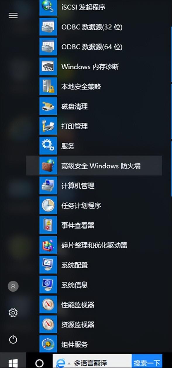 如何激活windows10，教你如何激活windows10（新手如何使用windows10）