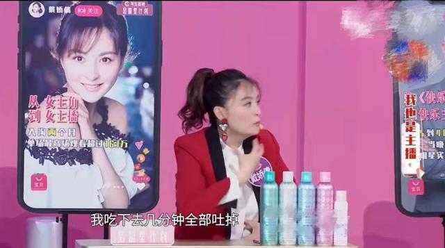 小李琳直播带的货怎么样，小李琳直播卖的货怎么样？