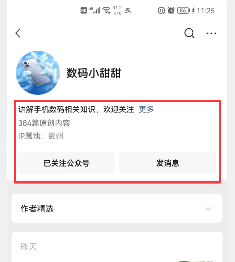 微信最多加多少人(微信好友上限10000人?)