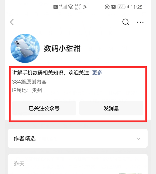 微信聊天视频保存在哪里，微信聊天视频片段记录保存在哪如何找到怎么备份（你一直想要的功能终于来了）