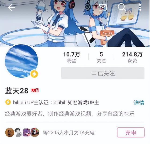 虾仁猪心什么梗，虾仁猪心是什么梗（越来越多人爱上了看红警高玩虐菜）