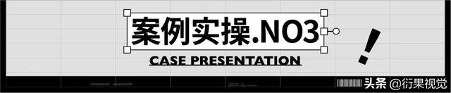 ai替换混合轴，怎样替换混合轴（平面电商海报设计中字体图形化的方法）