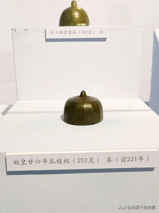 一斤是几两,1kg等于多少斤(汉、唐及元明清等朝代的重量都一样吗) 一斤是几两,1kg等于多少斤(汉、唐及元明清等朝代的重量都一样吗)