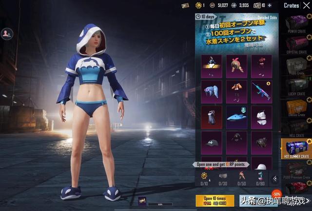 和平精英游戏图片，看看别人玩和平精英的真实样子（“吃鸡”同样是泳衣）