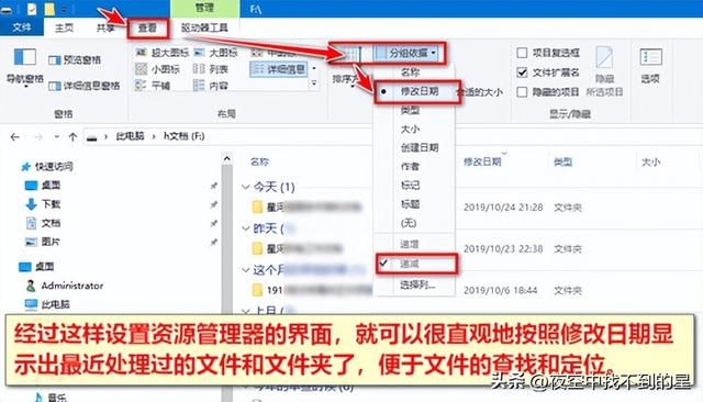 在windows系统中如何快速锁定电脑桌面，桌面锁定的软件怎么卸载（快捷键简介和高效操作计算机的技巧）