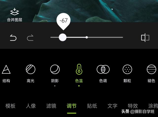 天蓝色用什么颜色调的，天蓝色用什么颜色调的颜料（教你用手机修图调色）