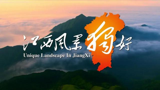 江西七朵金花是什么，江西七朵金花是什么菜（朱虹：这里是神奇的江西）