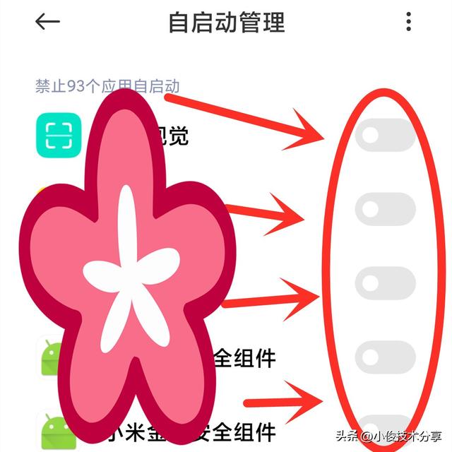 手机内存垃圾怎么清理，如何手动彻底清理手机内存（彻底释放手机内存空间）