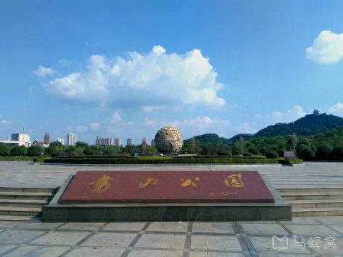 宜春袁山公园