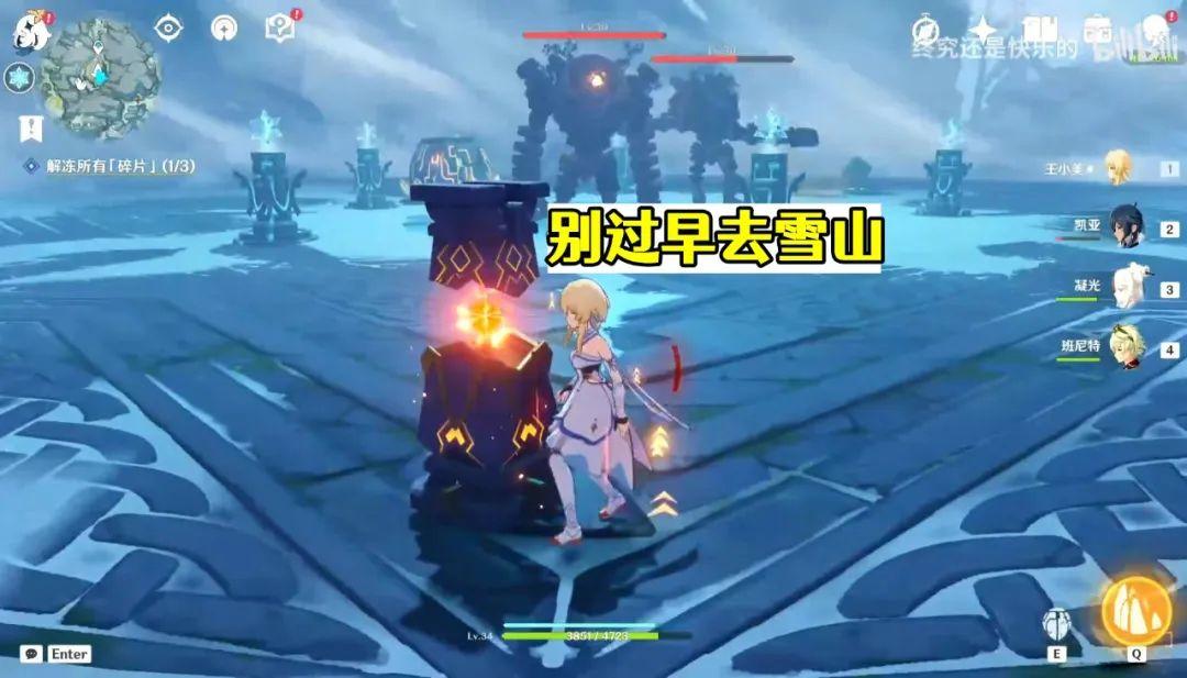 原神视频游戏，最难完成的10个挑战